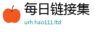 2025新奥天天开好彩开奖结果同77777788888王中王正版